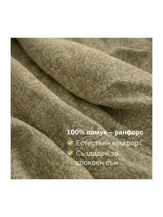 Подредба Пликове За Завивки 100% Памук 150x220см Единична С Калъфка За Възглавница И 1 Чаршаф Бежова