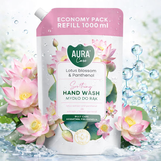 Aura Greca Пълнител Душ Гел Релаксиращ 1000ml