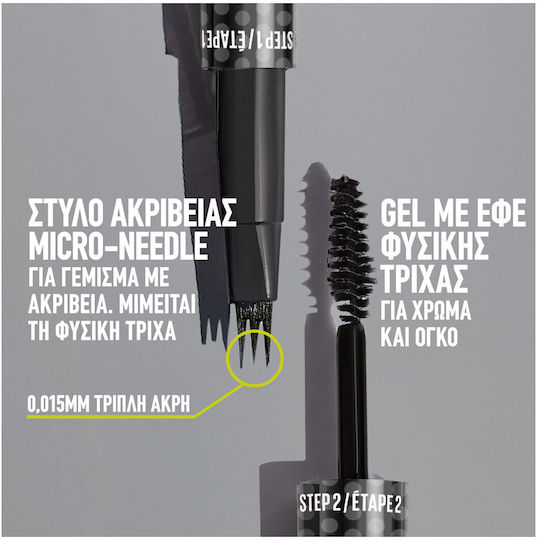 Maybelline Brow Inserts Pencil for Eyebrows 04 Medium Brown 1.25ml