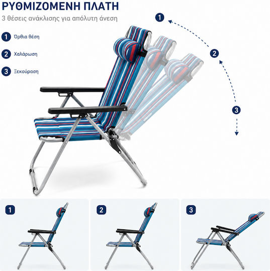 ForHome Blue Beach Chair 52x73x94cm