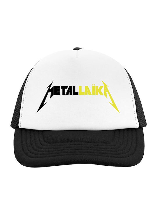 Koupakoupa Παιδικό Καπέλο Jockey Metallaika
