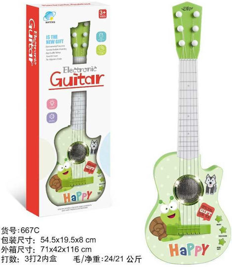 Guitar 667C for 3+ Years