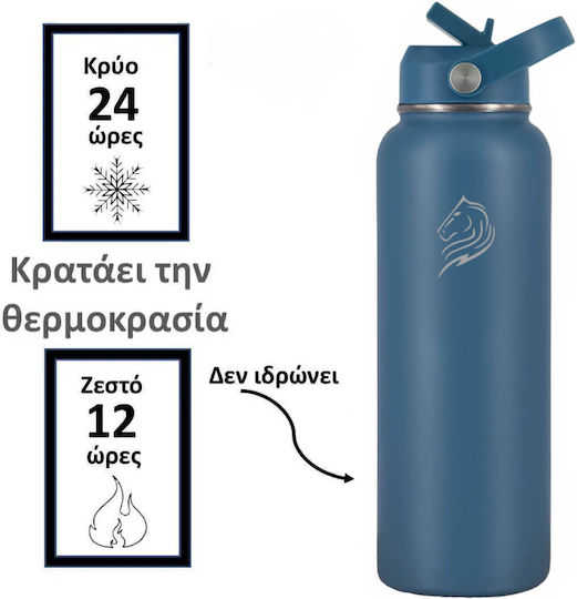 Cool'NMore Stainless Steel Thermos Bottle BPA Free 1.2lt Denim with Mouthpiece Loop Straw and Handle