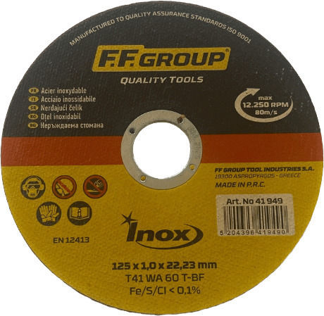 FFG Диск за рязане Метал 125мм