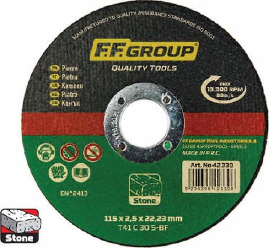 FFG Δίσκος Κοπής Δομικών Υλικών 230mm