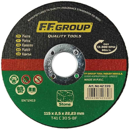 FFG Δίσκος Κοπής Δομικών Υλικών 230mm