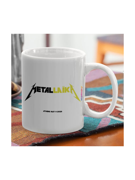 Koupakoupa Metallic Mug Ceramic Brown 330ml