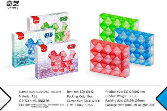 Παιδικό Puzzle για 3+ Ετών