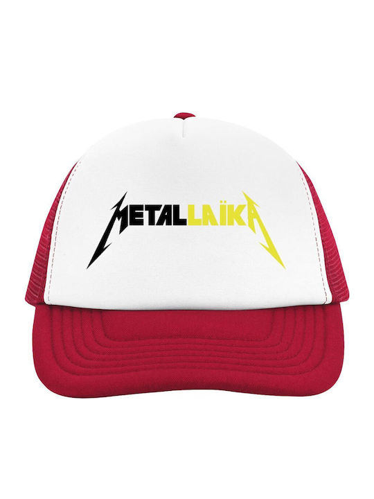 Koupakoupa Metallaika Trucker Jockey