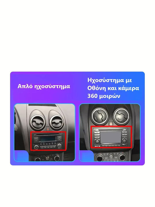 Car Audio System for Nissan Qashqai 2007 Bluetooth USB WiFi GPS Apple CarPlay Android Auto with 9" Touch Screen