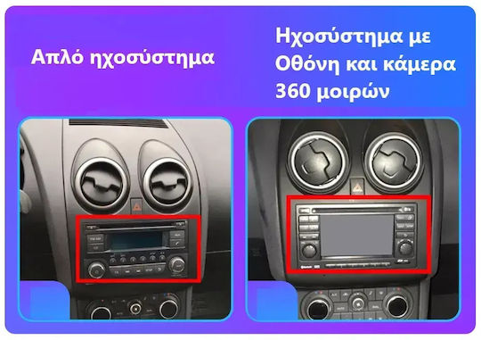 Car Audio System for Nissan Qashqai 2007 Bluetooth USB WiFi GPS Apple CarPlay Android Auto with 9" Touch Screen