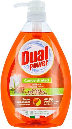 Dual Detergent Vase Pump 1 L Pomegranate