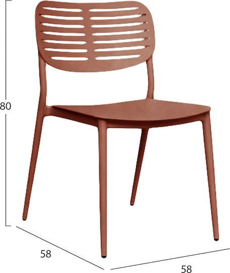 Καρέκλα Hilliard Terracotta 44.5x58x80εκ.