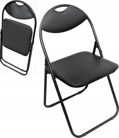 Outdoor Plastic Black Chair