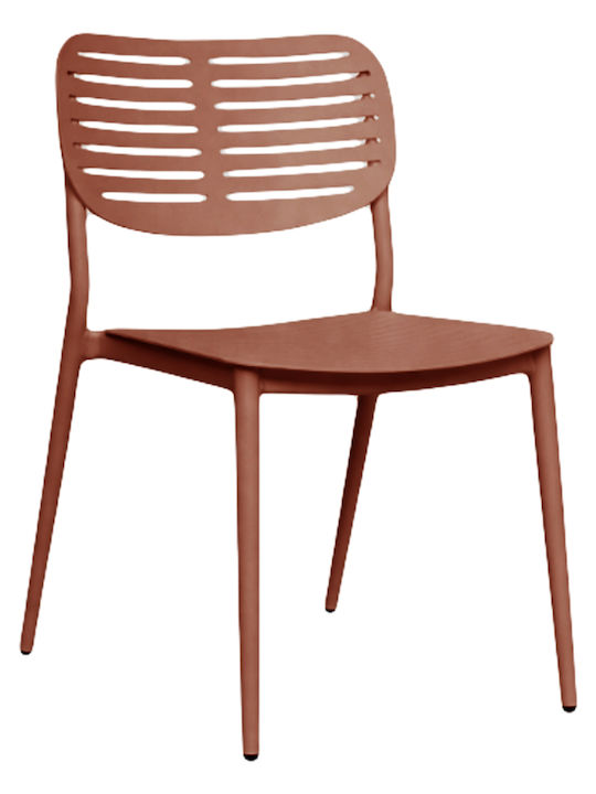 Καρέκλα Εξωτερικού Χώρου Αλουμινίου Hilliard Terracotta 44.5x58x80εκ.