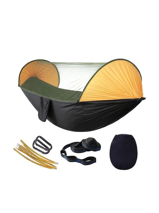 Kepeak Αιώρα Αλεξίπτωτο King Size Υφασμάτινη Κίτρινη 290x140εκ. Kepeak Αιώρα Αλεξίπτωτο King Size Υφασμάτινη Κίτρινη 290x140εκ.