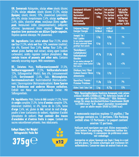Violanta Oat Flakes 375g