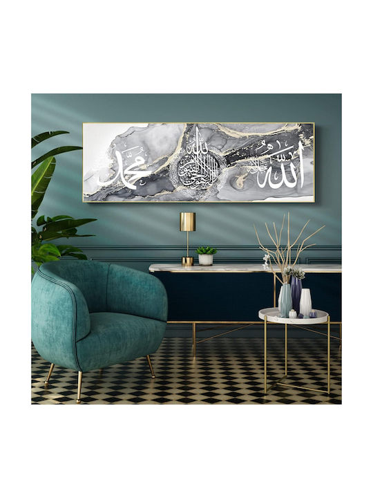 Islamische Gemälde Allah 60x180cm Arabische Kalligrafie Silber Marmor