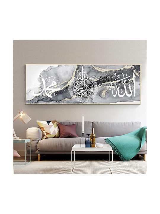 Islamische Gemälde Allah 60x180cm Arabische Kalligrafie Silber Marmor