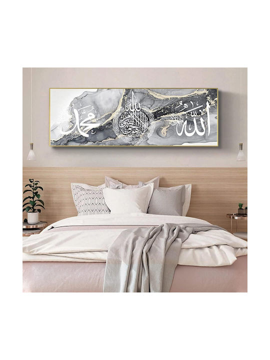 Islamische Gemälde Allah 60x180cm Arabische Kalligrafie Silber Marmor