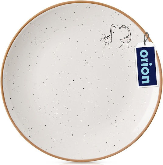 Orion Ceramic Beige Dessert Plate with Diameter 20cm