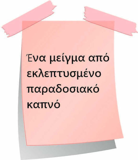 The Liquids Lab Άρωμα Traditional 60ml 1τμχ Tabaco