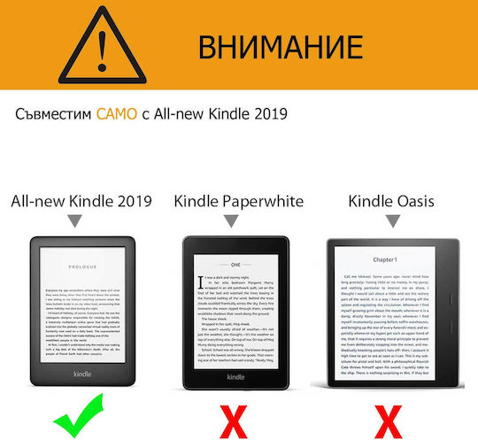 Калъф Kindle 2019 Inkora Lite Черен