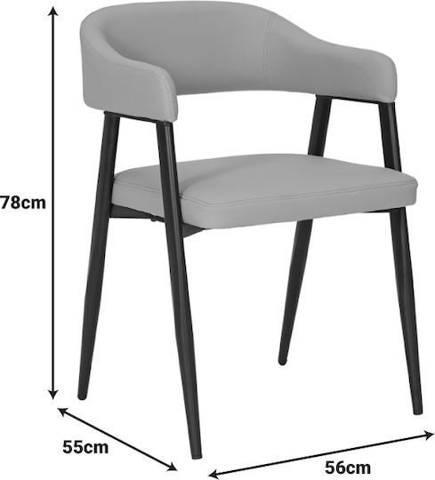 Καρέκλα Τραπεζαρίας Sezan 56x55x78εκ.