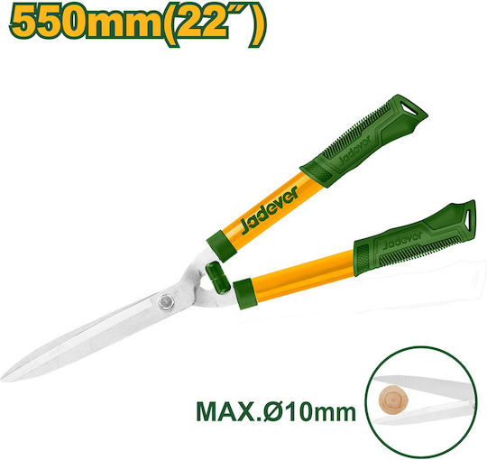 Ψαλιδι Μπορντουρας Jadever Jdpr2301