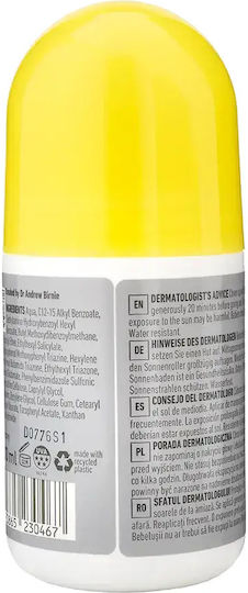 Altruist SPF50 Αδιάβροχο Παιδικό Αντηλιακό Stick για Πρόσωπο & Σώμα 100ml