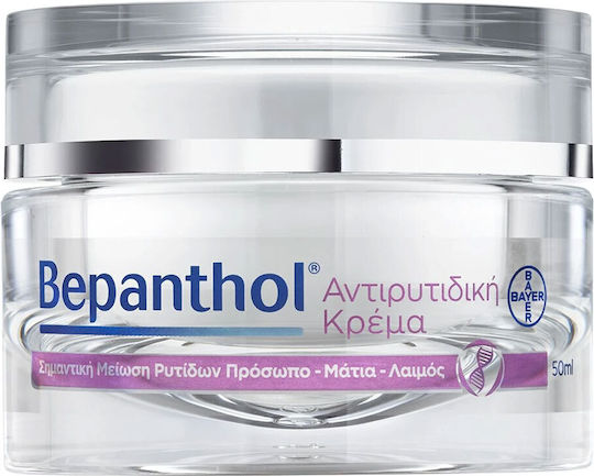 Bepanthol Promo Anti-wrinkle Cream Face Eyes Neck 50ml