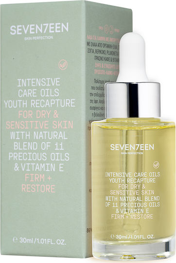 Seventeen Youth Recapture Brightening & Αnti-aging Facial Oil with Vitamin E 30ml