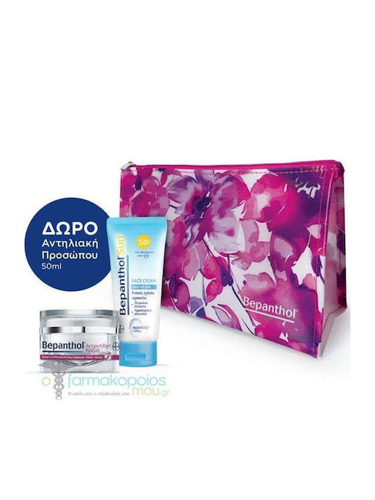 Bepanthol Σετ Περιποίησης για Αντιγήρανση & Ενυδάτωση