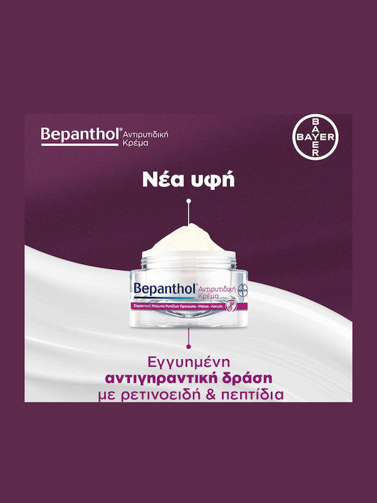 Bepanthol Cream Σετ Περιποίησης για Αντιγήρανση, Λάμψη & Ενυδάτωση 2τμχ