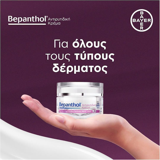 Bepanthol Sunscreen Set with Face Sunscreen SPF50 2 Pieces