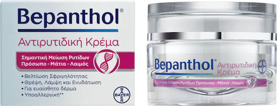 Bepanthol Sunscreen Set with Face Sunscreen SPF50 2 Pieces