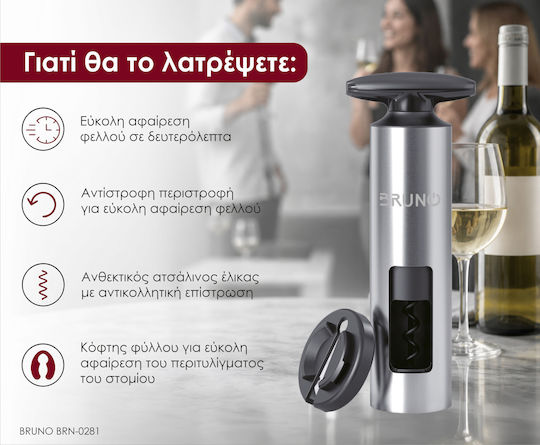 Bruno Τιρμπουσόν Μαύρο