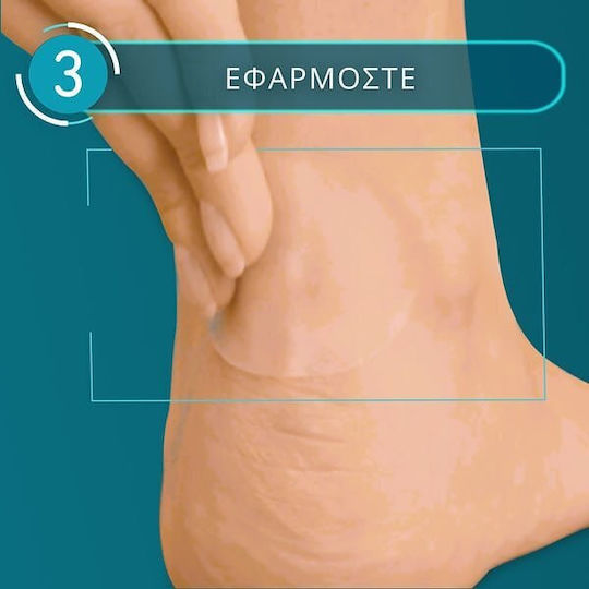 Compeed Επιθέματα για Φουσκάλες 10τμχ