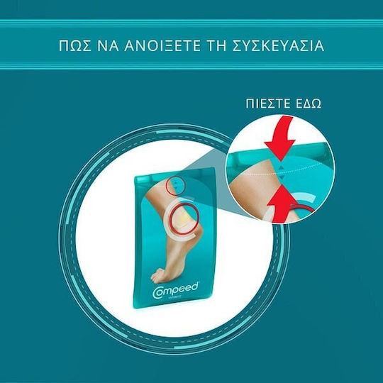 Compeed Επιθέματα για Φουσκάλες 10τμχ