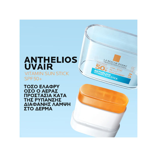 La Roche Posay Anthelios UVAIR Waterproof Sunscreen Face Stick SPF50+ 10g