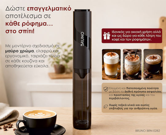 Bruno Hand Battery Coffee Frother Black