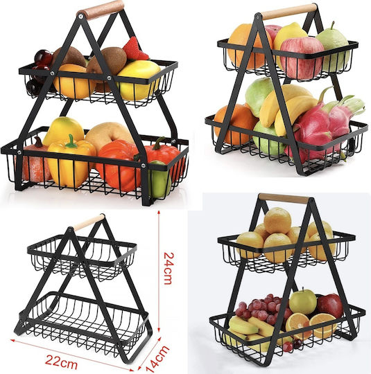 Μεταλλική Εταζέρα 2 Ορόφων Μπεζ Ø24cm Π22xΜ14cm