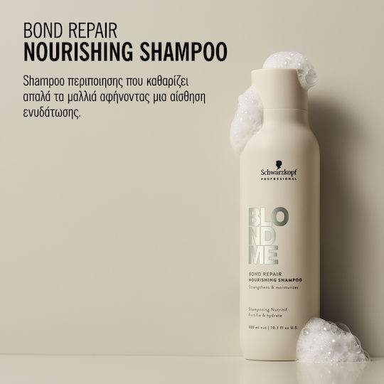Schwarzkopf Blondme Σαμπουάν Αναδόμησης/Θρέψης & Ενυδάτωσης για Ταλαιπωρημένα Μαλλιά 300ml
