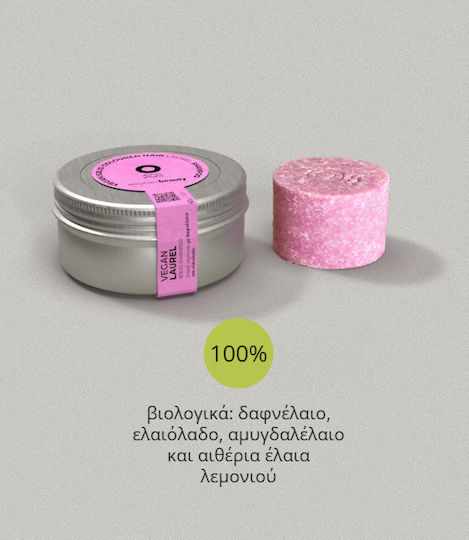 Aegean Beauty Vegan Laurel Στέρεο Σαμπουάν κατά της Πιτυρίδας, της Σμηγματορροϊκής Δερματίτιδας & της Ξηροδερμίας για Βαμμένα Μαλλιά 63gr