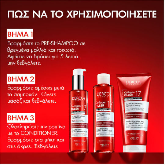 Vichy Dercos Collagen Filler Дълбоко Възстановяващ Шампоан Против Начупване на Коса 17 Обем Мл 200