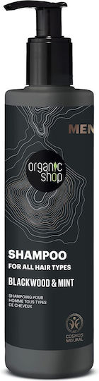 Organic Shop Шампоан 1x280ml