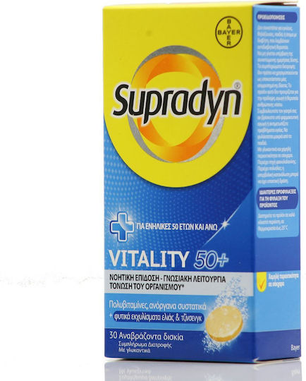 Supradyn Vital 50+ Πολυβιταμίνη για Ενέργεια Energy 30 αναβράζοντα δισκία