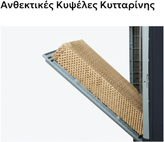 Telemax CoolWind90 Ventilator Industrial Air Cooler 350W