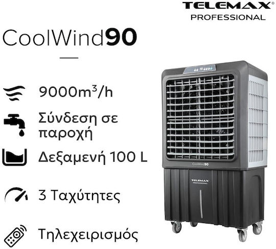 Telemax CoolWind90 Ventilator Industrial Air Cooler 350W