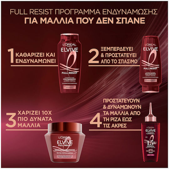 L'Oreal Paris Elvive Full Resist Hair Mask for Strengthening 300ml